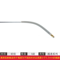 Маленький, 3 пары