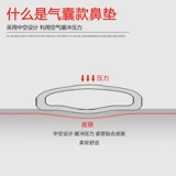 Очки, нескользящая высокая подушка безопасности, антистресс