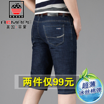 AEMAPE Apple Denim Shorts Mens Loose Five-point Pants Summer Thin Mid Pants 7 Capri pants Ice Silk Breeches