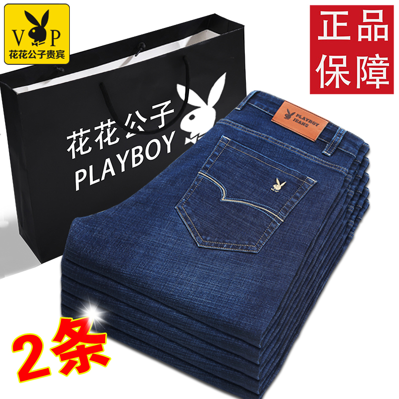 Playboy jeans men's straight loose elastic autumn and winter plus velvet middle-aged dad casual high waist trousers