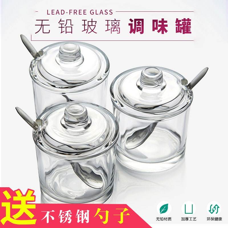 Kitchen products household flavor tank glass flavor box flavor tank full transparent salt tank three-piece suite