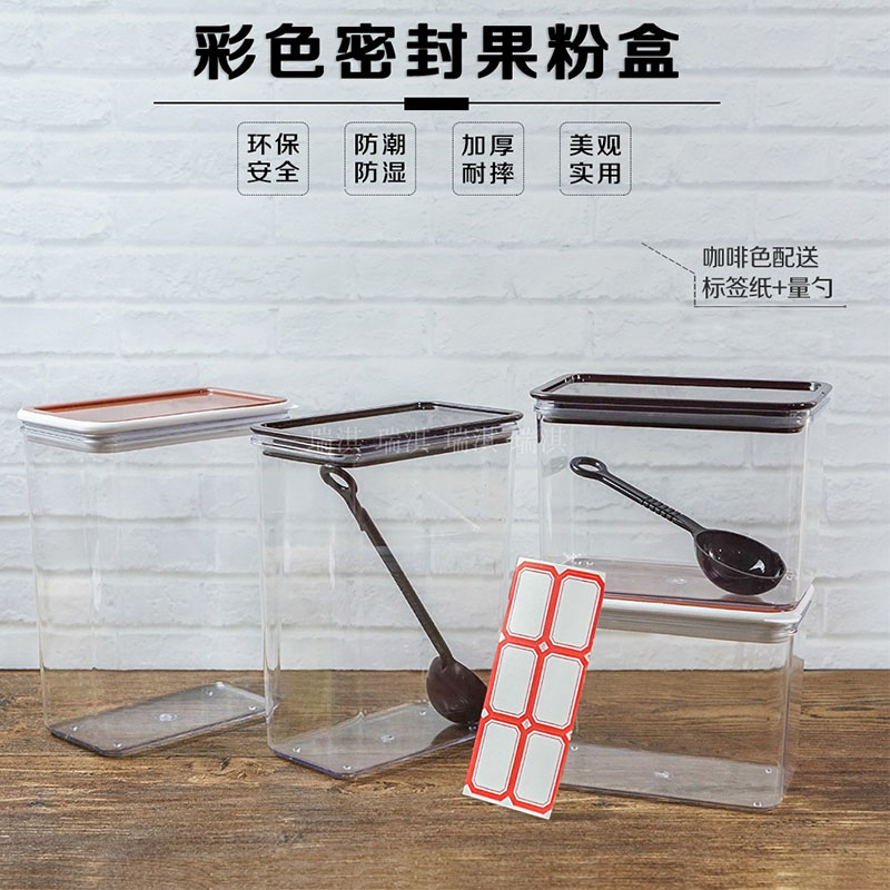 Milk tea shop distribution box ice powder ingredient box fruit powder box milk tea special commercial plastic bottle sealed can with label