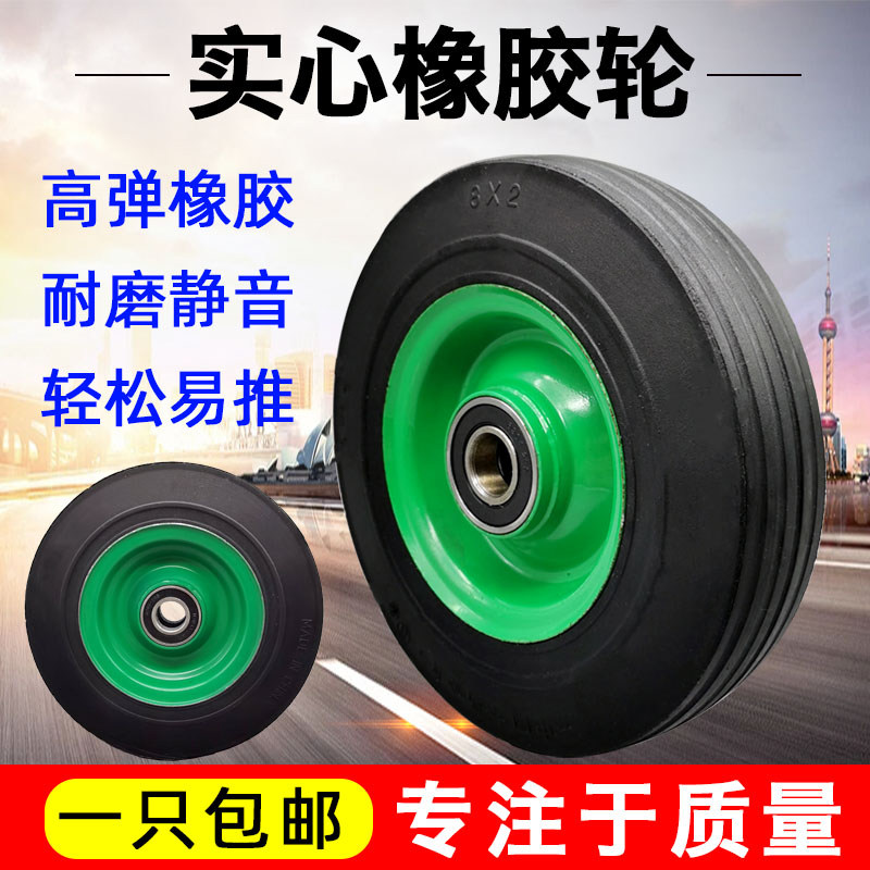 Flat Trolley Pushcart Wheels Tires Small Wheels Two Wheels Waterproof Cast-iron Pulley Large Castors Heavy-duty Wheels Truck