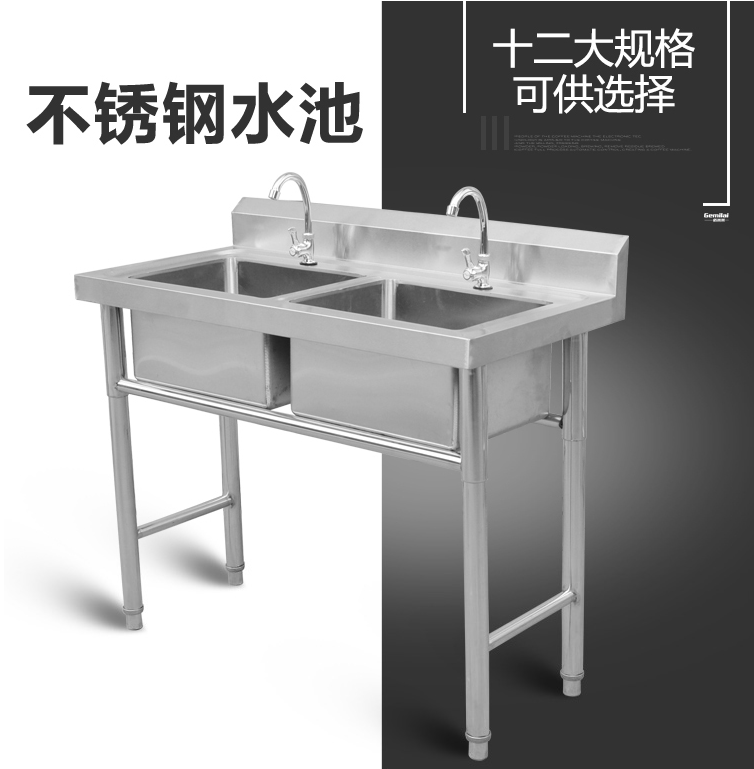 Stainless Steel Sink Single Sink Large side frame special thickened rectangular shelve filter washout basin in the lower basin