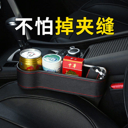 Rongwei 360350550750950 W5 Car Clip Sewn Box Containing Box Slit Storage Box