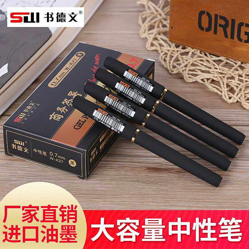 Book German K27 gel pen 0 7mm large-capacity black signature pen spray glue frosted bullet signature pen