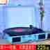 đầu đĩa than aiwa	 Máy ghi âm vinyl máy ghi âm retro cầm tay máy ghi âm cầm tay máy ghi âm kiểu cũ máy ghi âm nhỏ - Máy hát 	đầu đĩa than giả cổ Máy hát