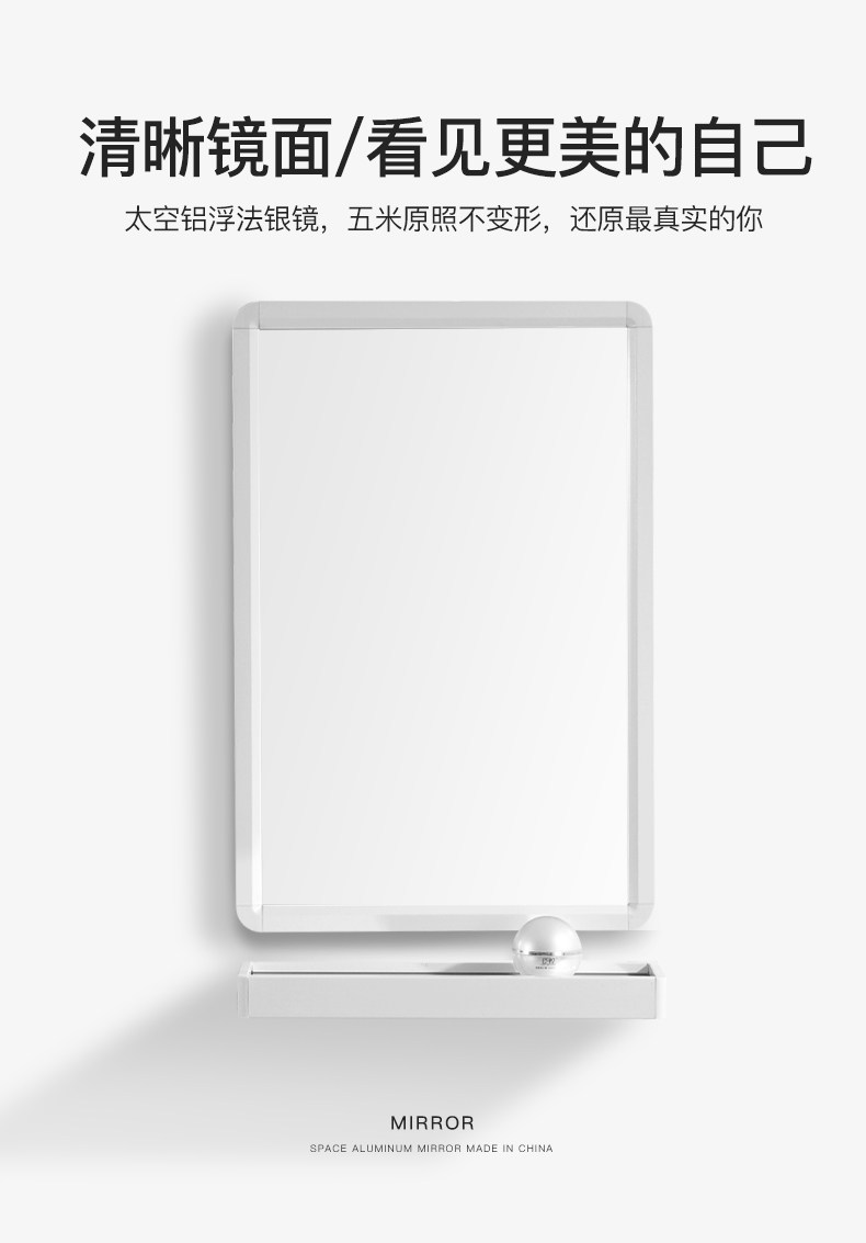 Mirror_01.jpg