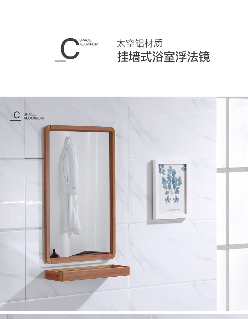 Mirror_16.jpg