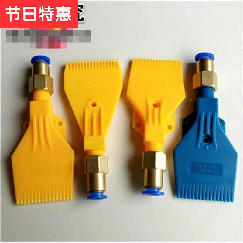 F Type Blow Nozzle I Compressed Air Cooling Blow Nozzle Wind Knife Blow Nozzle Gas Distribution Windpipe Joint Wind