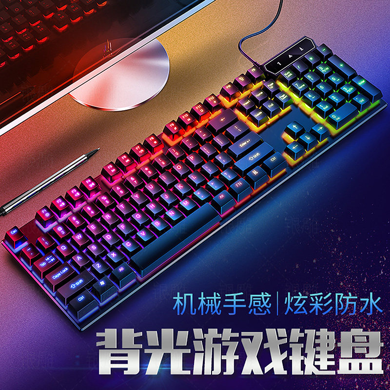 Mechanical Hand Feel Keyboard Slimy Group Cable Desktop Pen Electric Game Office Typing Home External Device