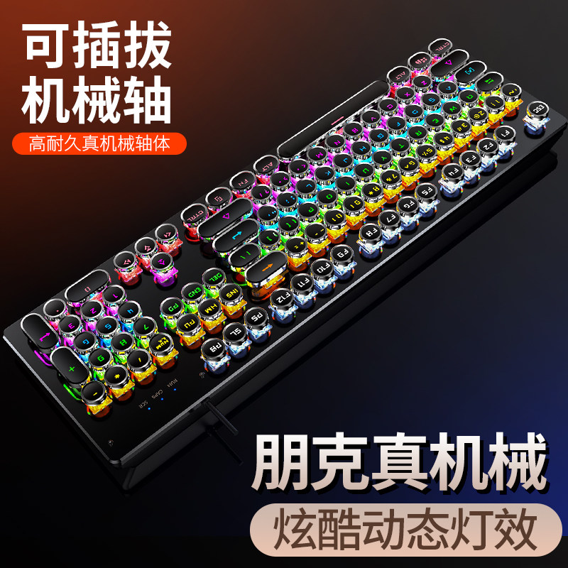 Mechanical Keyboard Gaming Notebook Desktop Computer Office Typing Internet Café Special Hot Plug Green Shaft Black Shaft Tea Shaft Mesh Red Luminous Keyboard Electric Race Retro Punk External Device Girl Cute