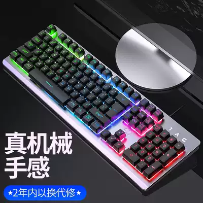 Silver carving mechanical hand feeling e-sports game keyboard desktop pen electric USB wired household metal film Girl office typing luminous external device