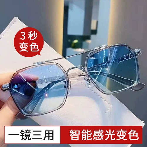 Антирадиационные динамичные очки, градиент, защита глаз