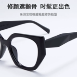 Продвинутый кошачий глаз черный рамка черная миопия очки женский HD синий свет.