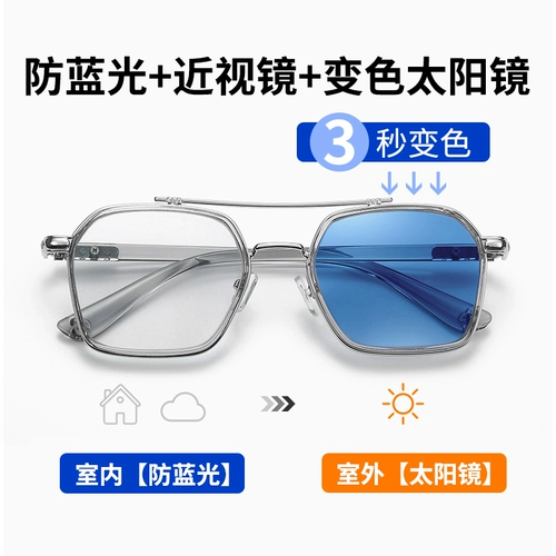 Антирадиационные динамичные очки, градиент, защита глаз