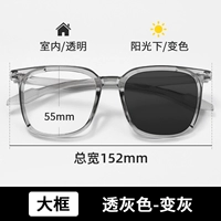 [Большая рамка] рама дракона+анти -беглый свет, поворотный ясень [анти -беглый свет/анти -ультравиолетовое использование]