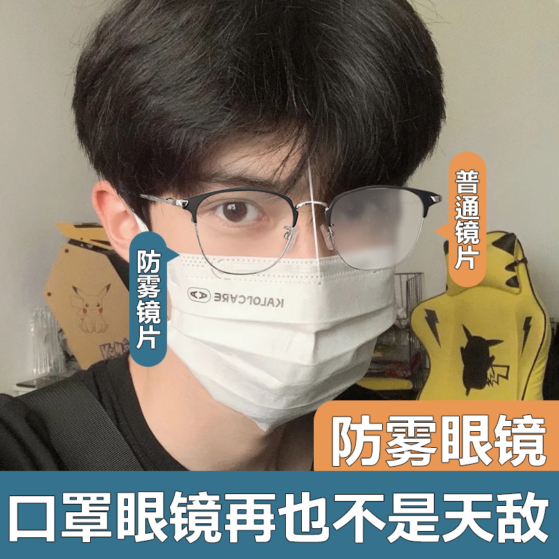 Retro-glasses Men Winter Anti-Blue-anti-Radiation Eyeglasses Anti-Blue-anti-Radiation Glasses Winter Men