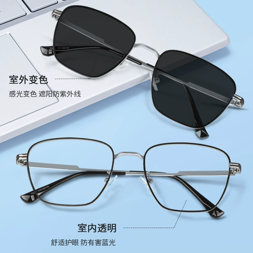 Световая цветовой цвет -цепляющие квадратные миопийские стаканы мужской радиационное излучение, прозрачное, наблюдая за мобильными телефонами без ущерба, плоский свет, без степени защиты глаз