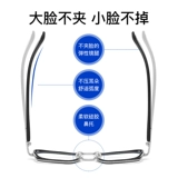 Антирадиационные динамичные очки, градиент, защита глаз