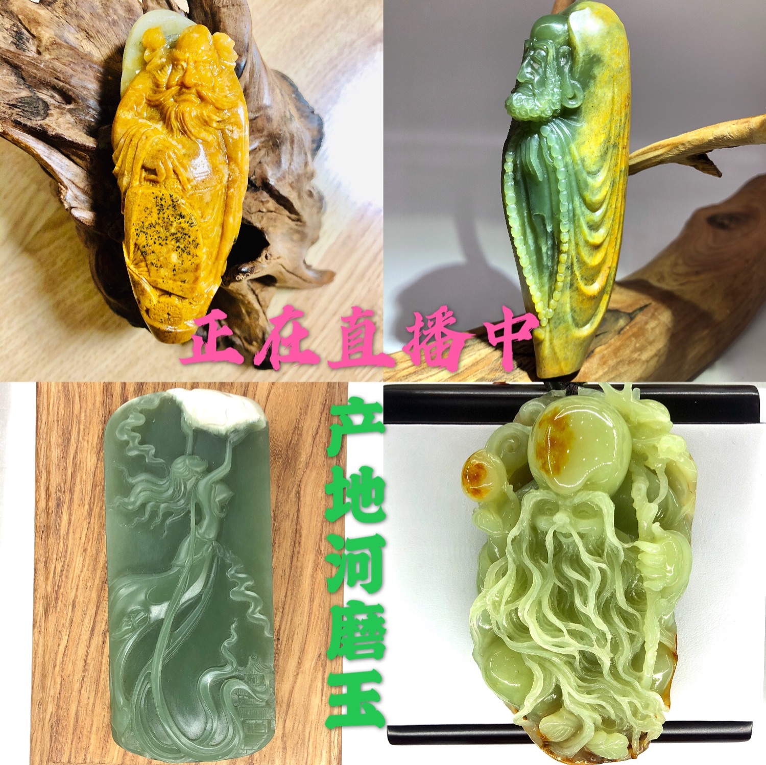 River grinding jade handlebar piece pendant analysis wood green seed material raw stone jade flower jade bracelet