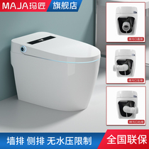 Japan wall drainage Intelligent toilet side drain waterless pressure limit integrated household fully automatic toilet drying