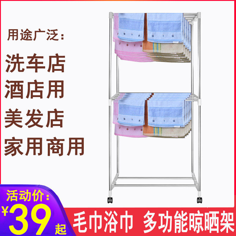 Li Hu shop foot bath car wash beauty salon special stainless steel towel rack drying rack towel towel rack without punching