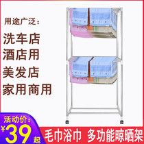 Barber shop foot bath car wash beauty salon special stainless steel towel rack towel rack non-perforated