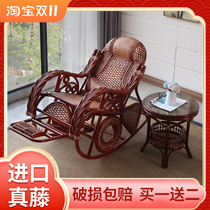 Real rattan rocking chair reclining chair nap balcony leisure lazy home adult rattan bamboo chair elderly leisure chair rattan chair