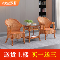 Household rattan chair three-piece balcony table and chair natural real rattan chair leisure elderly chair backrest small rattan chair rattan