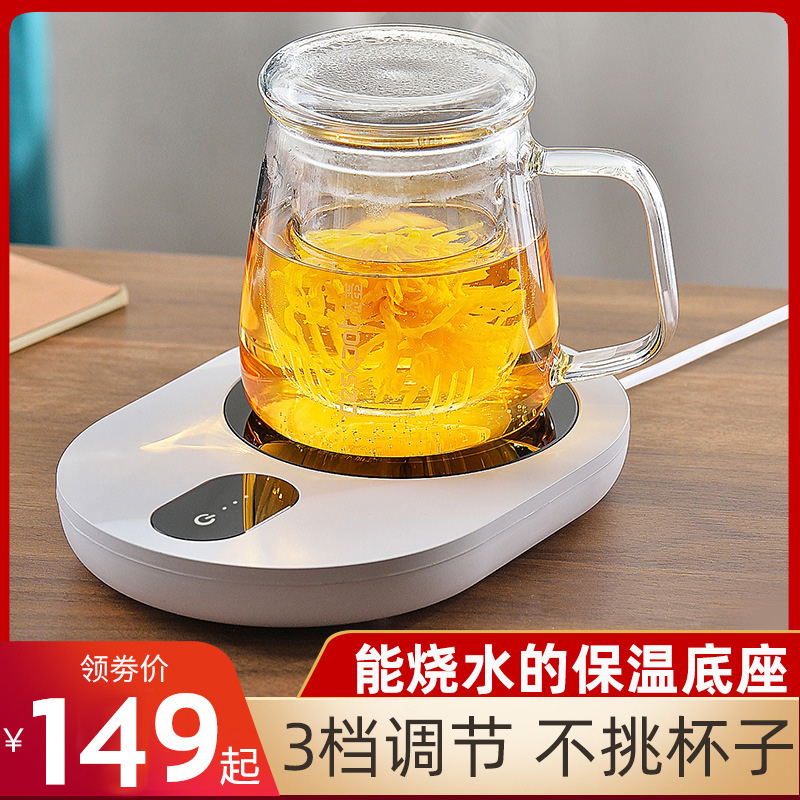 Thermostatic heating warm cup cushion 100 degrees Burnt Water Insulated Warm Cup Mat 75-degree Heating Milk Thermoregulation Office