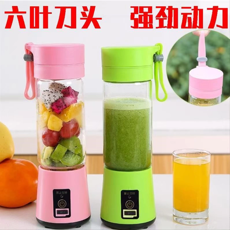Thực phẩm cầm tay mới bổ sung nước ép trái cây sạc trái cây tiện lợi chiết xuất nước ép trái cây - Máy ép trái cây