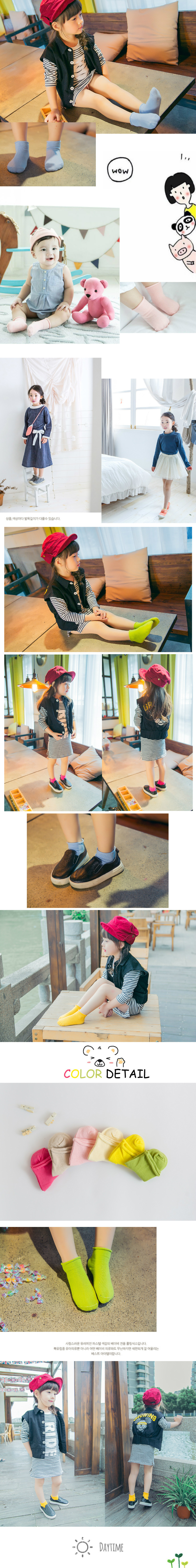 Chaussettes enfant - Ref 2106872 Image 11