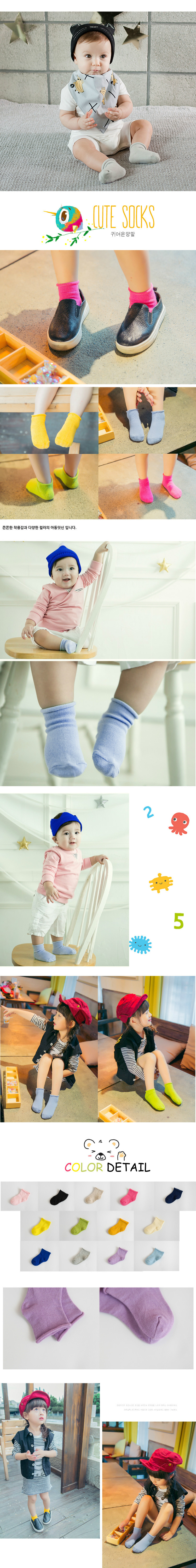 Chaussettes enfant - Ref 2106872 Image 12