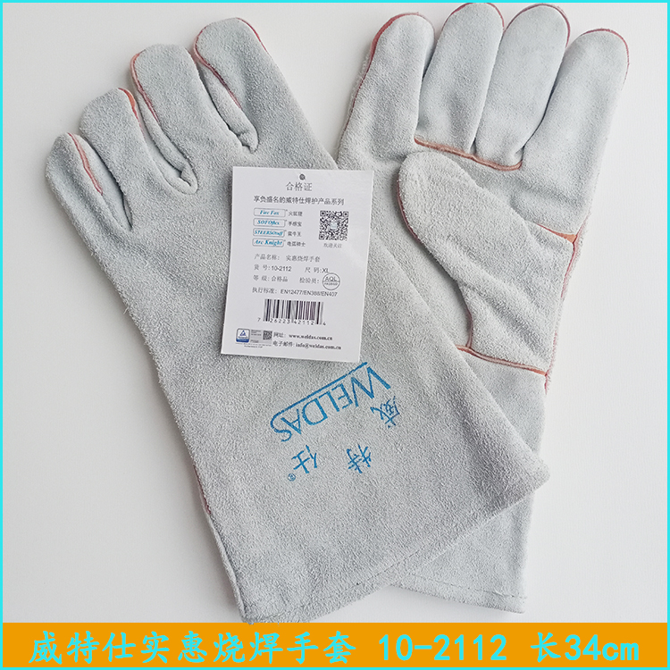 Wetters 10 - 2112 solder skin heat insulation and heat - resistant gloves for long - range thick welding welder gloves
