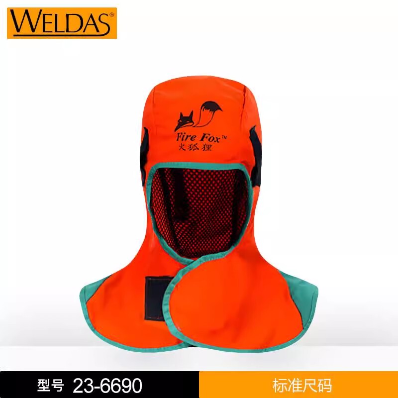 Wits Fire Fox 23-6690 Orange 23-6680 Flame Retardant Fabric Fireproof Welding Flame Retardant Shawl Hood Headgear