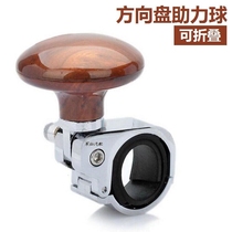 Car steering wheel booster novice driving artifact steering power ball bearing type one-hand driving assistance high-end