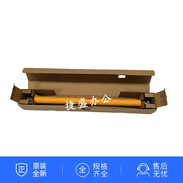 Original Brand New Hp Hp5225 M750 M775 5525 Transfer Roller Secondary Transfer Sponge Cleaning Roller