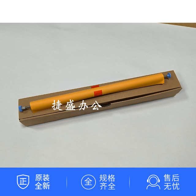 Original Brand New Hp Hp5225 M750 M775 5525 Transfer Roller Secondary Transfer Sponge Cleaning Roller