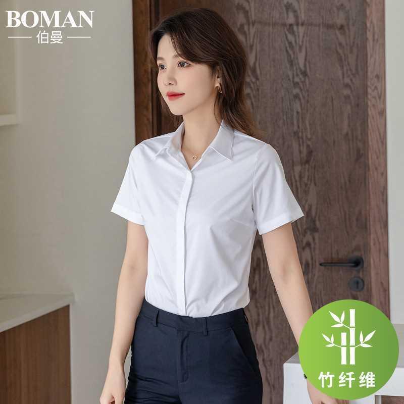 Summer Bamboo Fiber Women's Short-Sleeved White Shirt, Professional Style, Thin Ice Silk Blue Shirt, Formal Workwear Ol