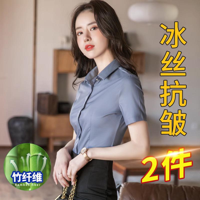 Gray Shirt Women's Short-Sleeved Summer New Professional Design Top Small White Long-Sleeved Large Size Shirt