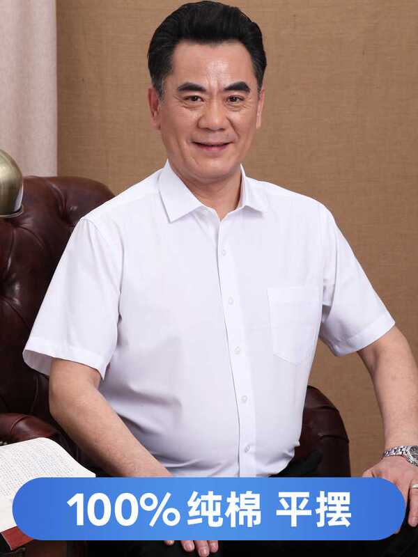Summer Thin Cotton Short-Sleeved Shirt for Middle-Aged and Elderly Men, Loose-Fitting Dad's Summer Wear, All-Cotton Half-Sleeve White Shirt for the Elderly