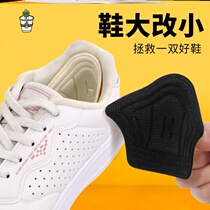 Anti-scraping foot shoes sticker high heel Shoe sneakers anti-wear foot with half-yard pad thin sponge wear resistant anti-slip heel cushion