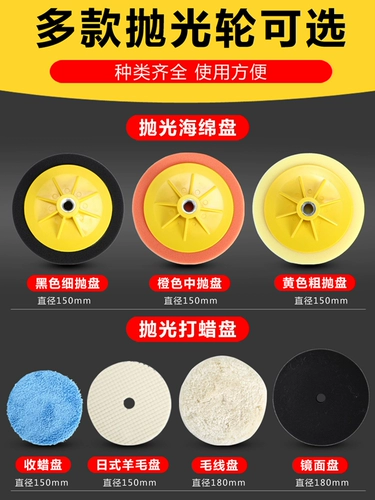 Импортный вощеный поролоновый ткань для полировки, 6 дюймовый, зеркальный эффект