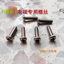 Crewy cool open TV base screw bracket feet sitting rack hanging wall frame screw children anti-fall safety rope