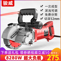 Grooving machine hydropower installation dark wire cement wall notching themeber automatic notching machine Once moulded dust-free