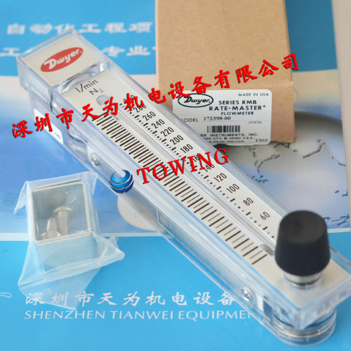 (brand new original) 172398-00 US derby DWYER flow meter