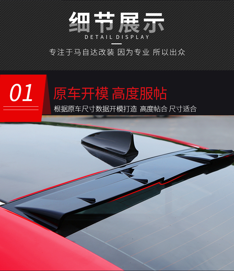 Áp dụng cho Mazda Artz sửa đổi cánh hàng đầu miễn phí đấm và sửa chữa gió mini đuôi trang trí nâng cấp duoi ca xe oto