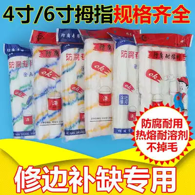 4 inch thumb roller paint paint paint small roller brush repair corner wool pinnacles 2 inch mini roller brush head