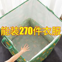 Clothing Quilted Clothes Cashier Bags Big Capacity Packed Luggage Moving Bags Cotton Quilted By Clothing Finishing Box Waterproof Damp